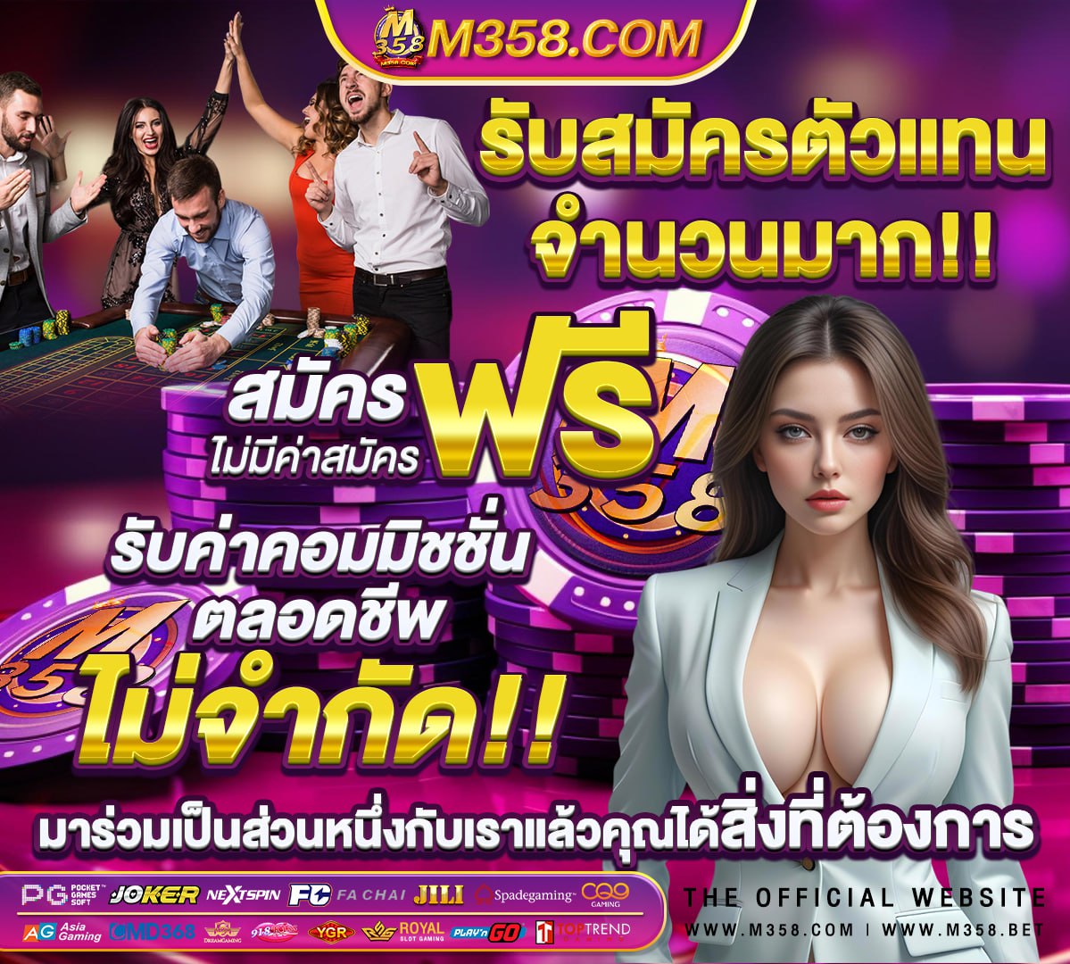 สล็อตรับโปร วอลเล็ต